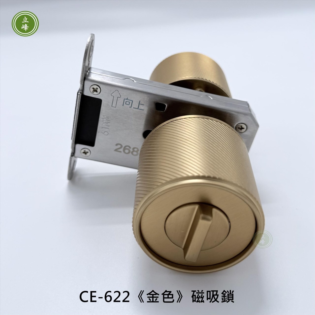 CE-622《金色》磁吸鎖