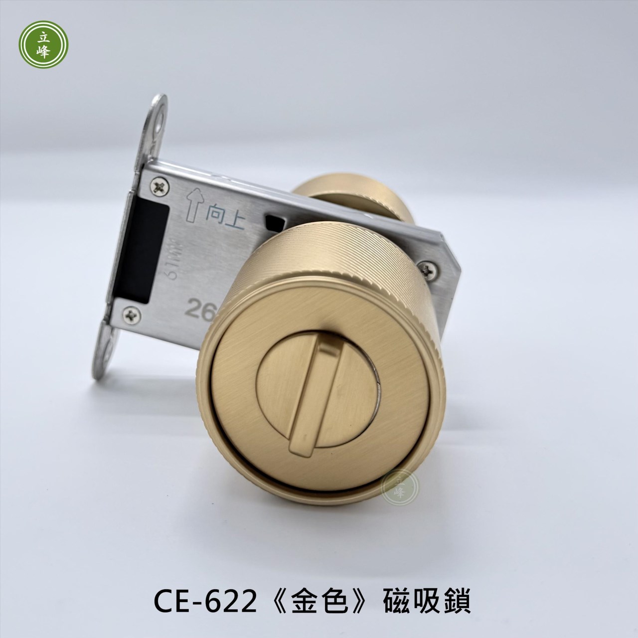 CE-622《金色》磁吸鎖