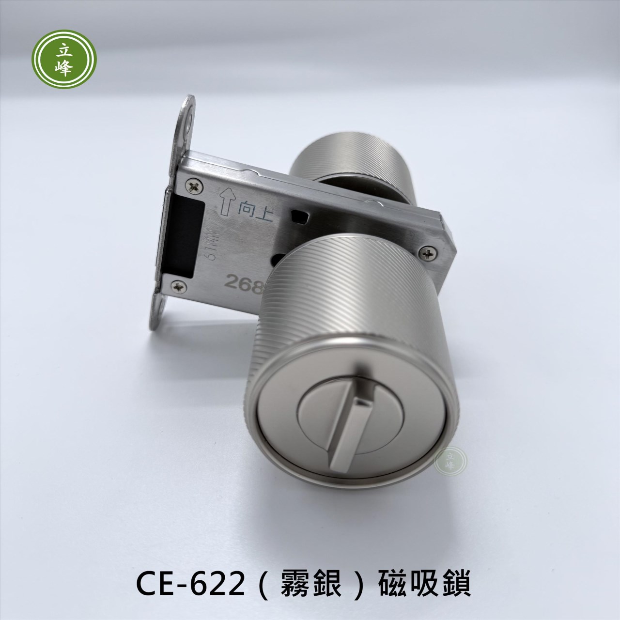 CE-622（霧銀）磁吸鎖