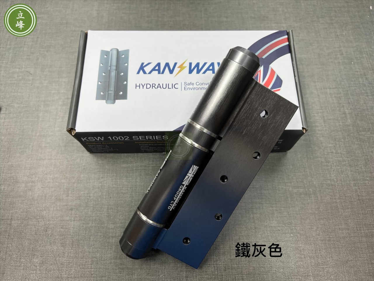 KANSWAY-OMAYA-〈鐵灰色〉回歸丁雙100kg 