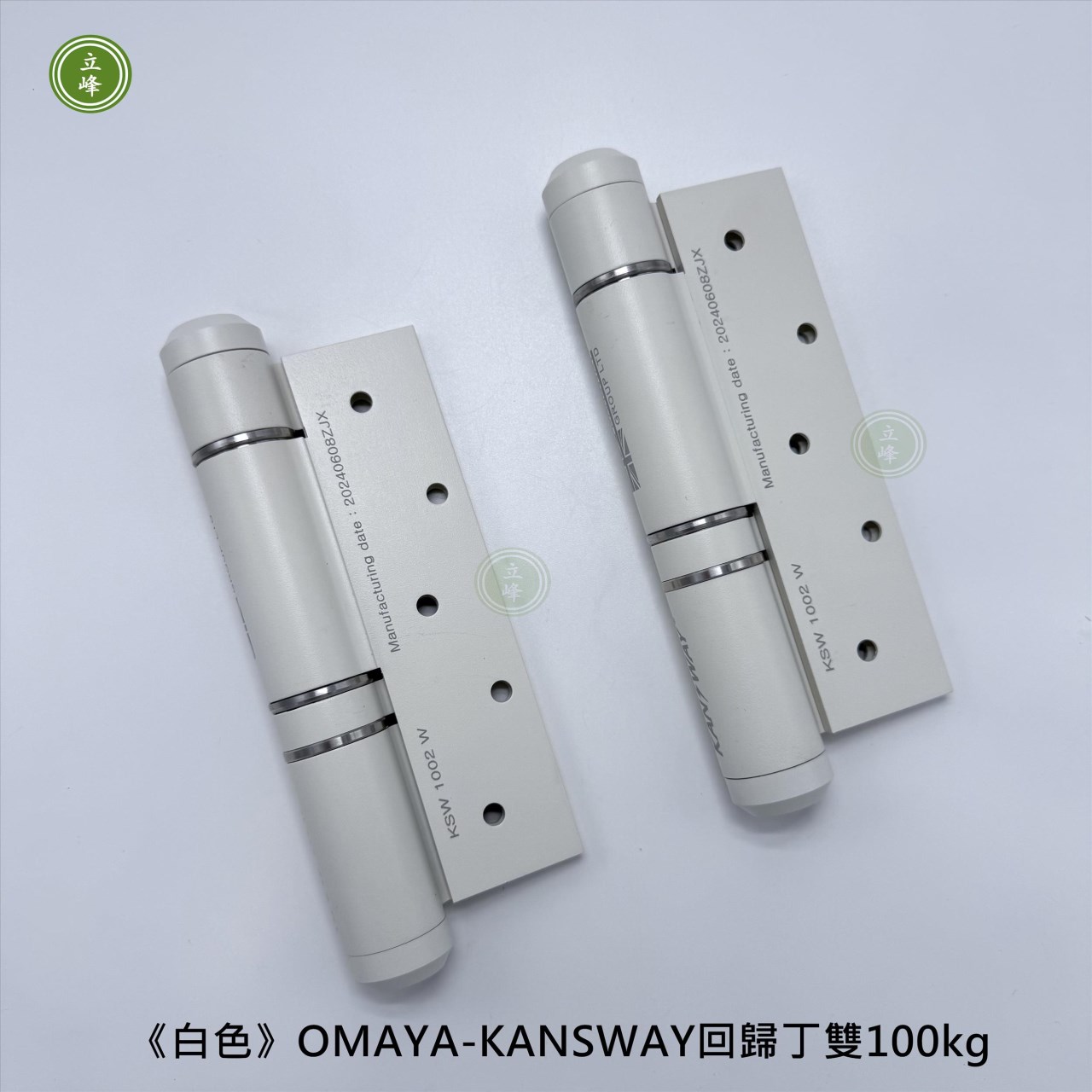 KANSWAY-OMAYA-《白色》回歸丁雙100kg  