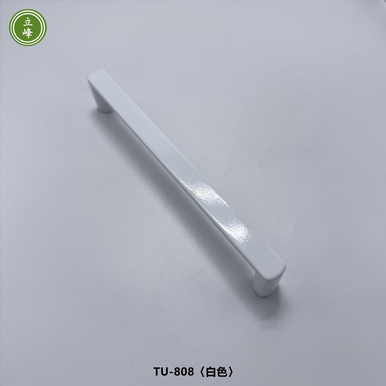 TU-808〈白色〉雙孔把手