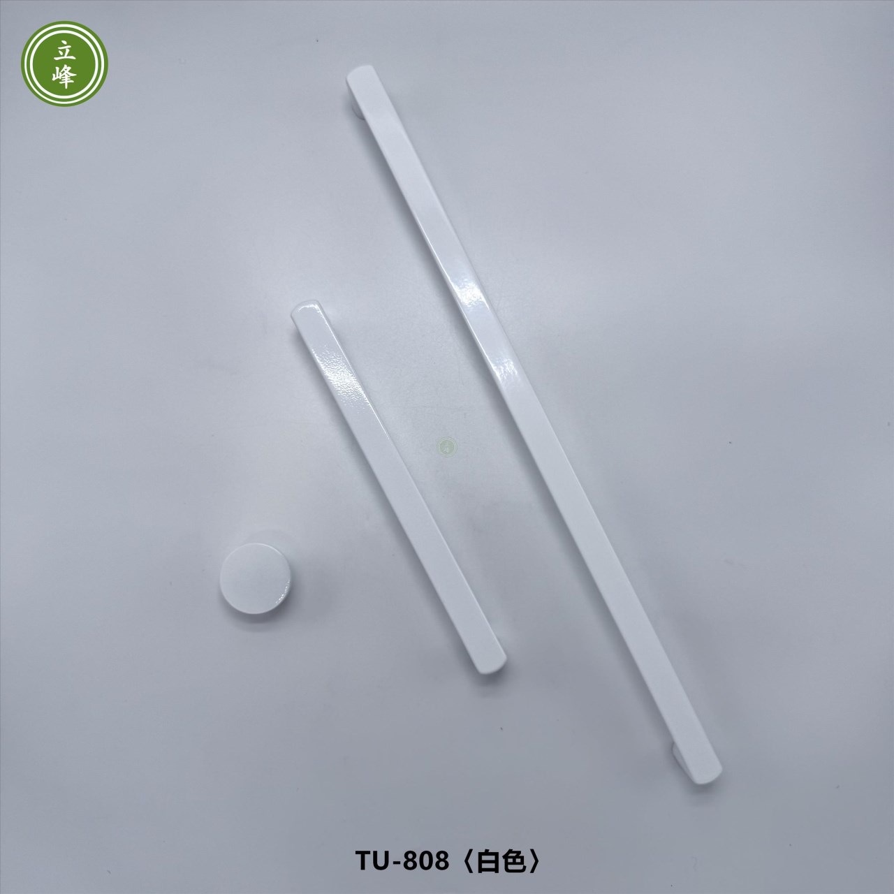 TU-808〈白色〉雙孔把手