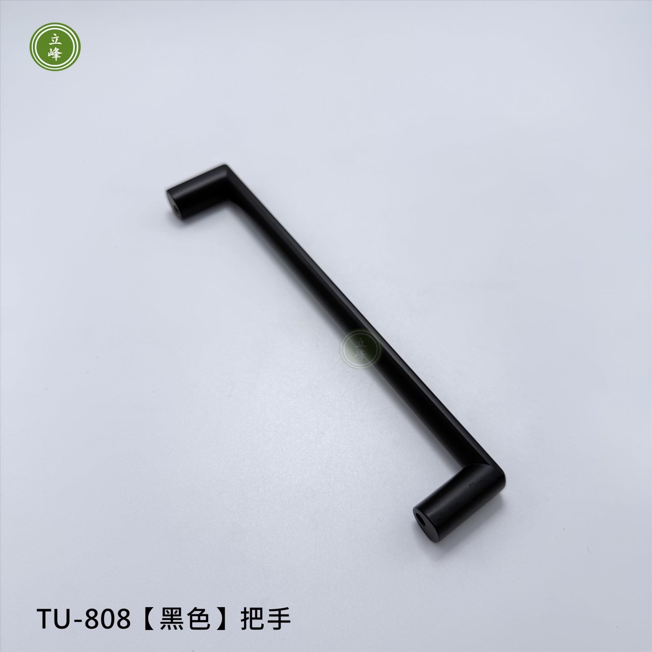 TU-808【黑色】雙孔把手