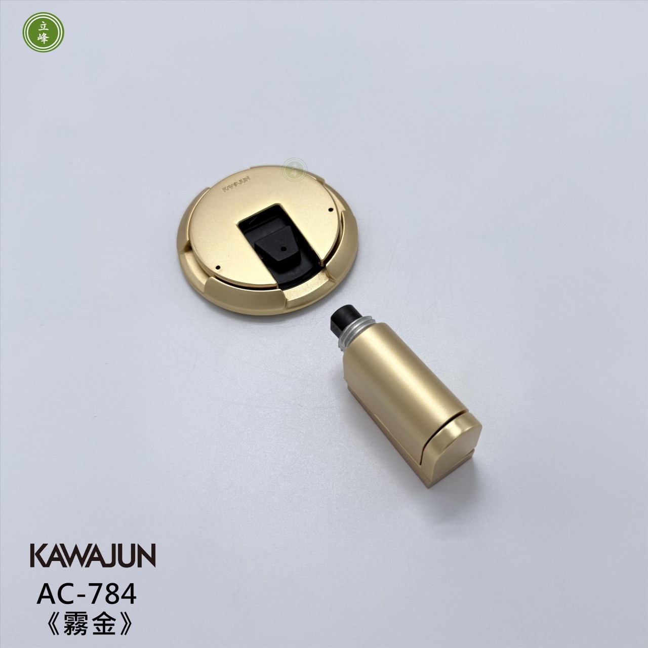 KAWAJUN_AC-784【隱藏式螺絲】卡式地板門擋〈霧金色〉