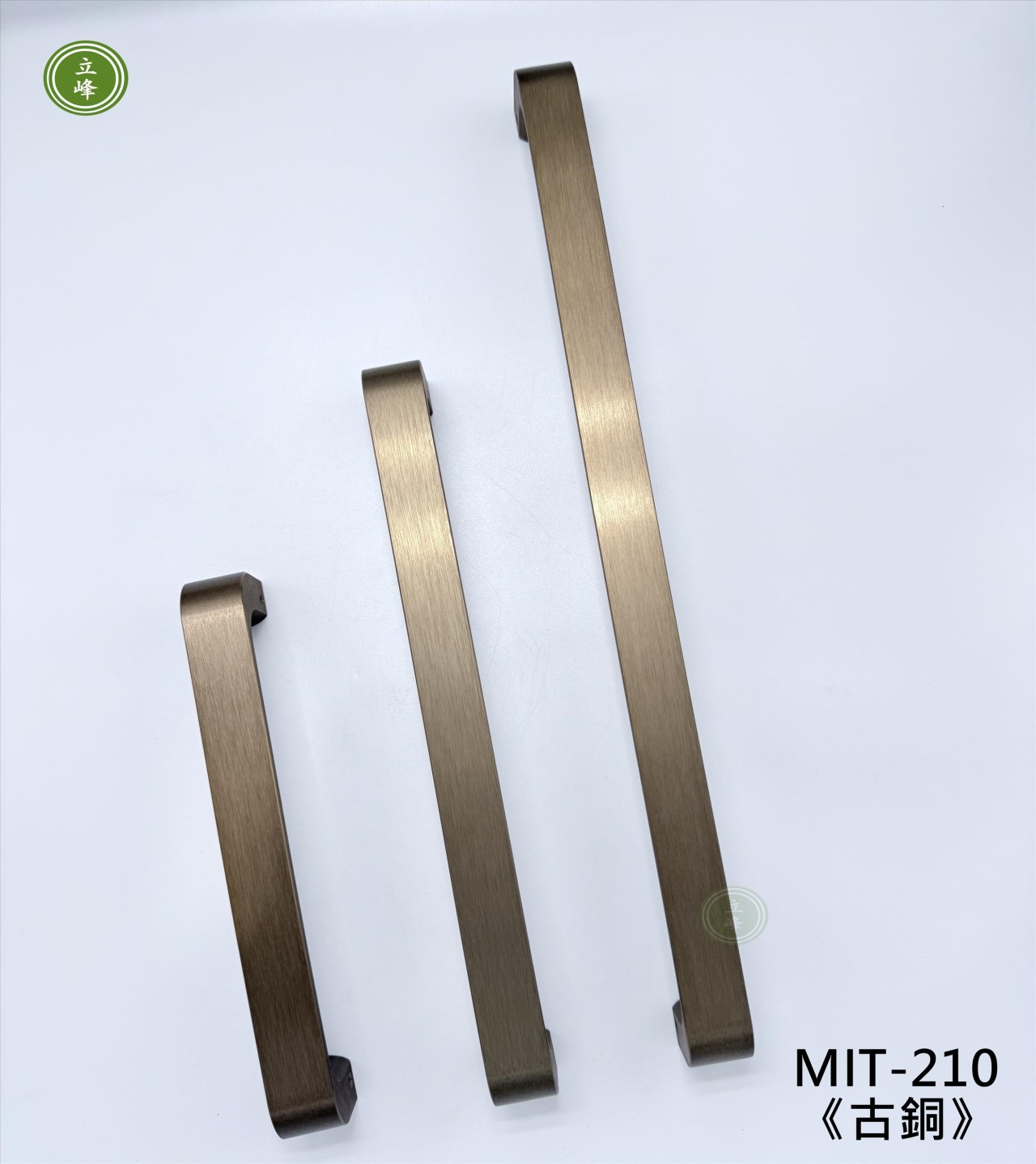 MIT-210【正面鎖】古銅色把手