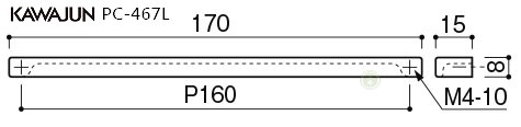 KAWAJUN-PC-467L（白色-長） 160mm