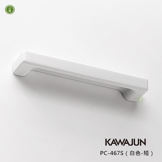 KAWAJUN-PC-467S（白色-短）把手 64mm