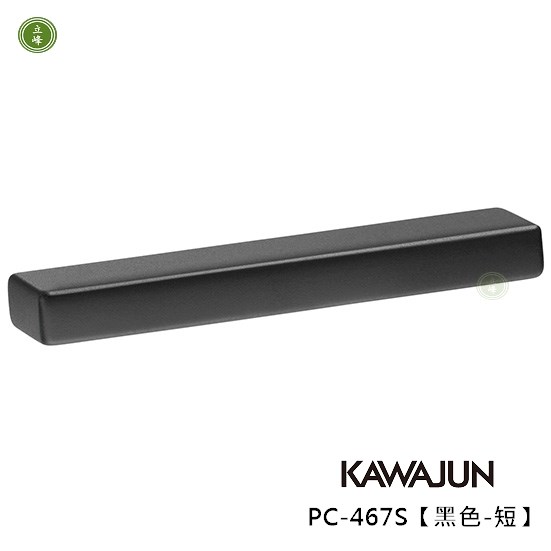 KAWAJUN-PC-467S【黑色-短】把手 64mm