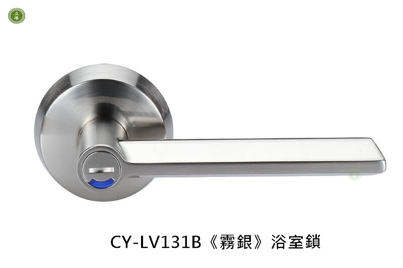 CY-LV131B《霧銀》浴室 水平鎖