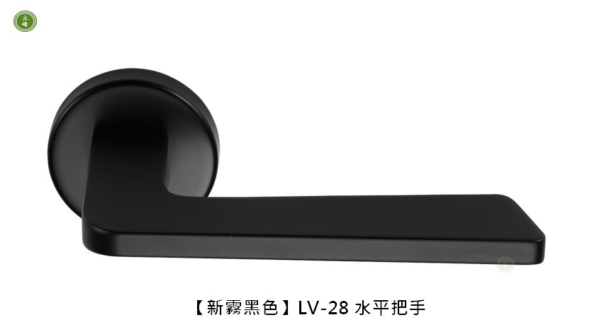 LV-28 霧黑色水平把手