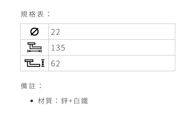 LV-52 霧銀水平把手