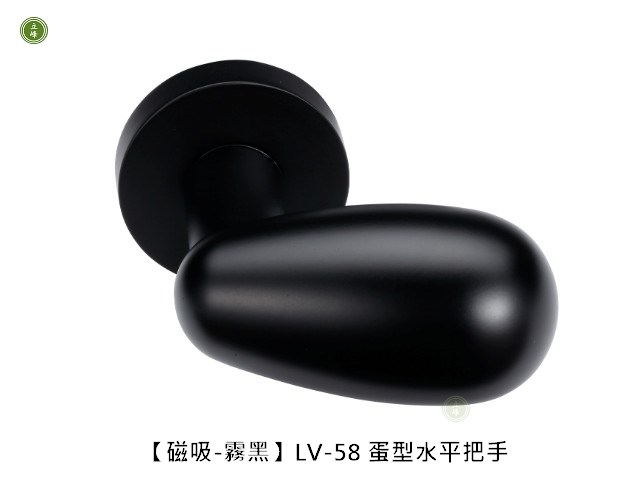 【磁吸式-霧黑】LV-58 蛋型水平把手