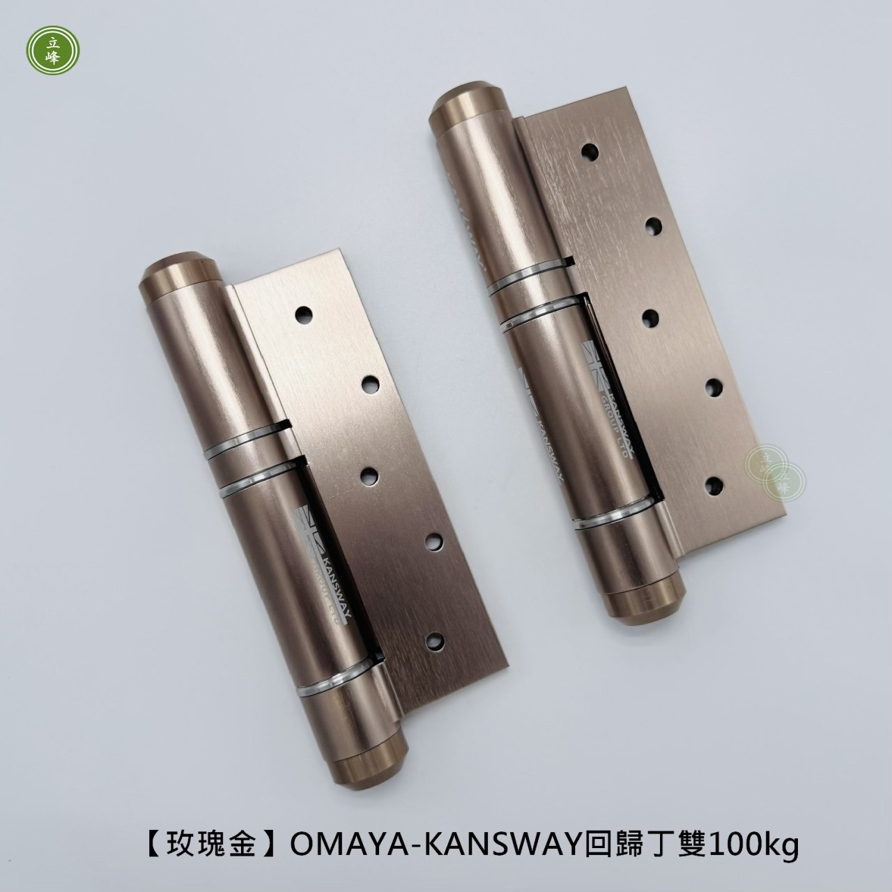 OMAYA-KANSWAY回歸丁雙100kg【玫瑰金】