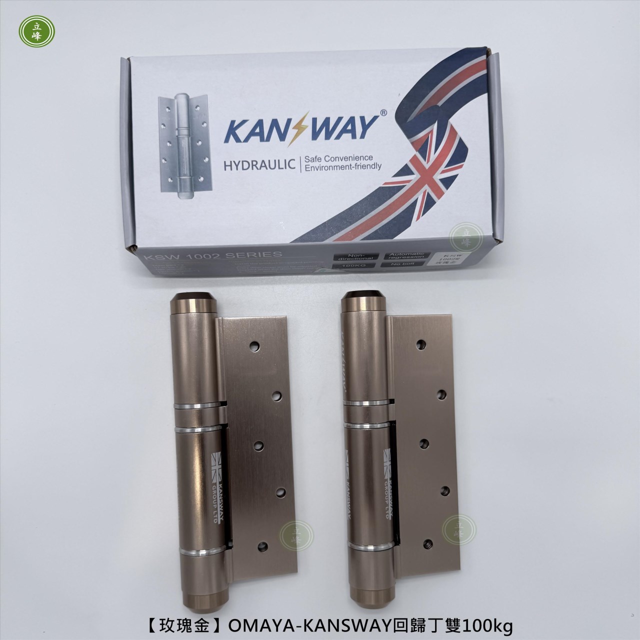 OMAYA-KANSWAY回歸丁雙100kg【玫瑰金】
