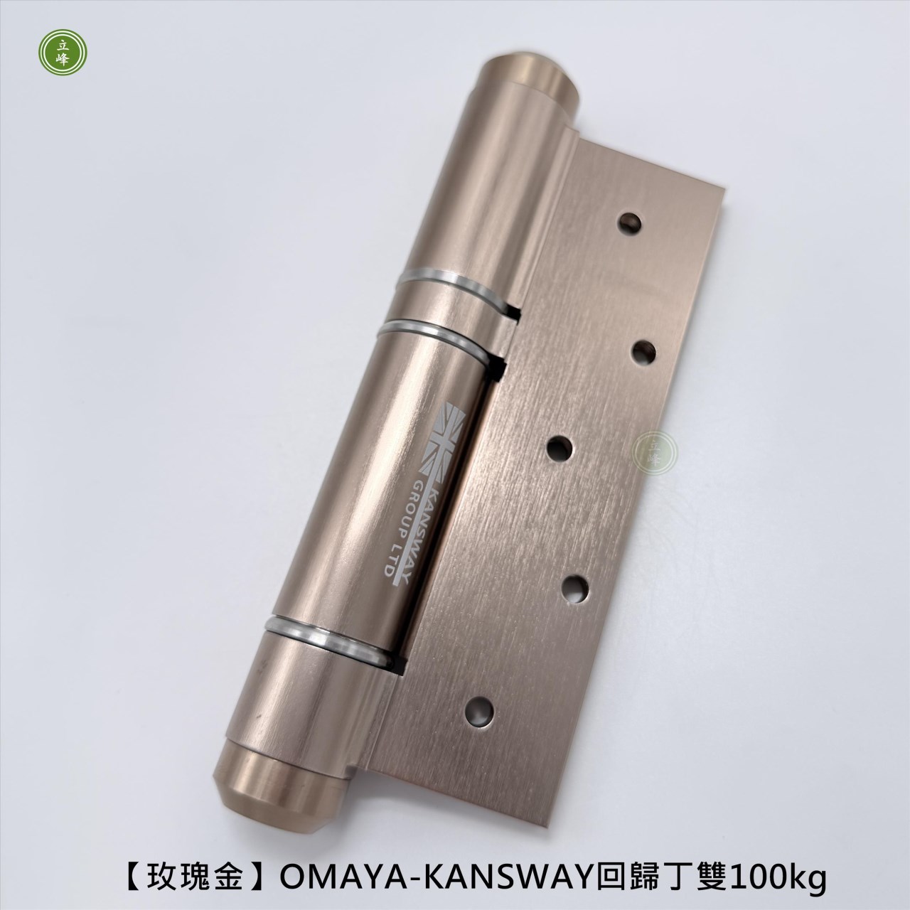 OMAYA-KANSWAY回歸丁雙100kg【玫瑰金】