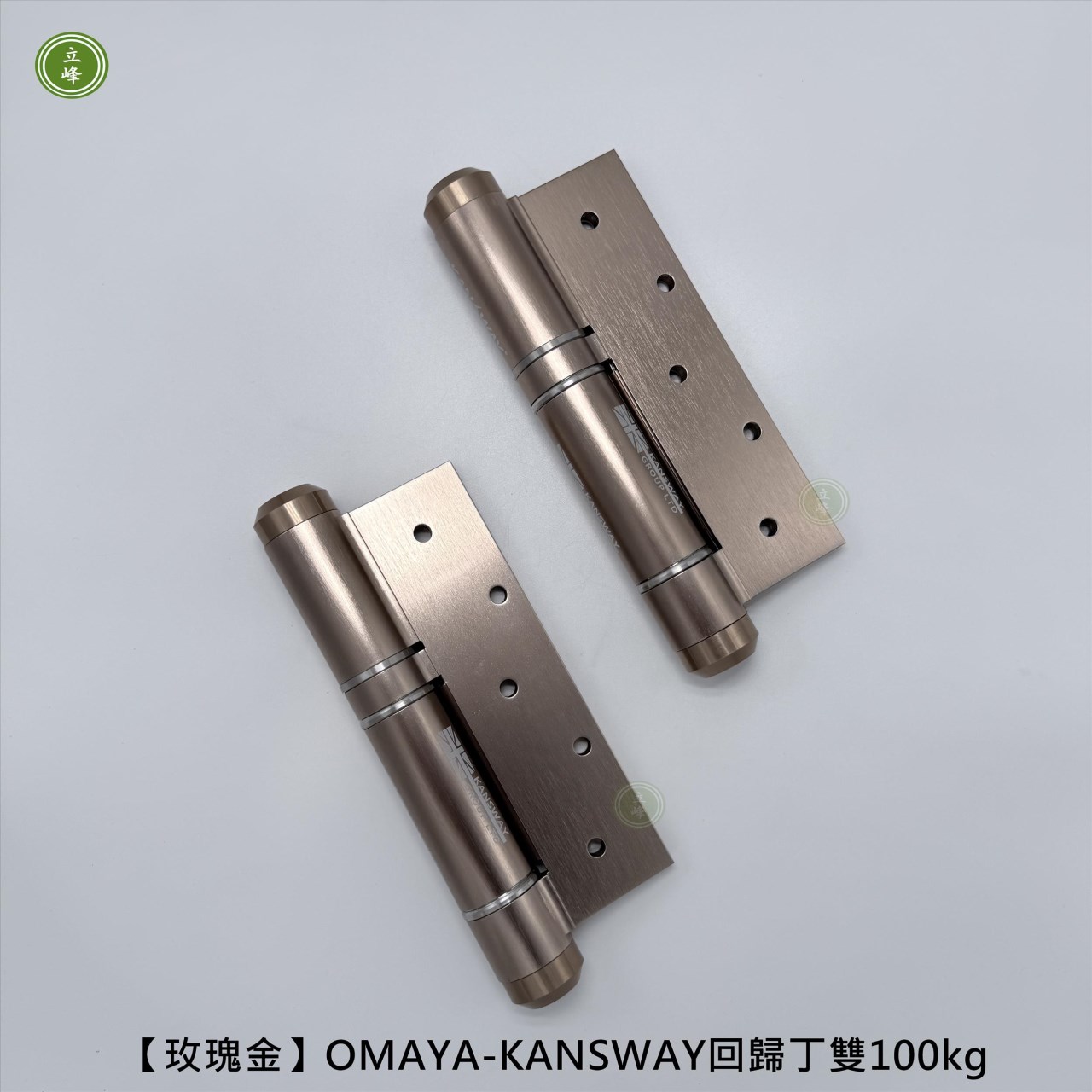 OMAYA-KANSWAY回歸丁雙100kg【玫瑰金】