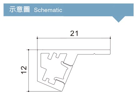 JA-LED 斜照式櫃下燈