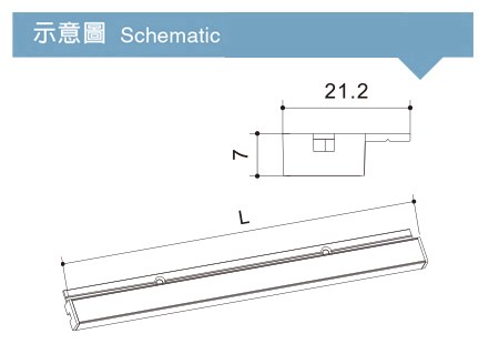 JA-LED 無光點鋁條燈