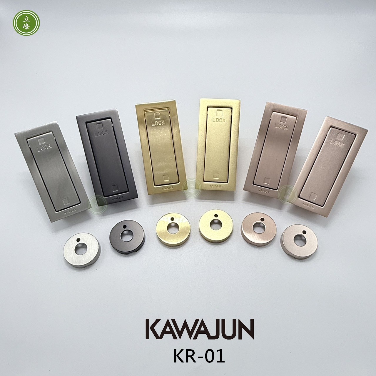 KAWAJUN-KR-01《霧銀》按壓式勾鎖
