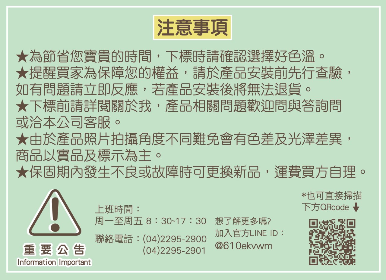 【宇豐國際】含稅 台灣品牌LED 16W蛋糕型吸頂燈 非調光 IP55 高光效 陽台 辦公室 居家空間 店面 走道 浴室
