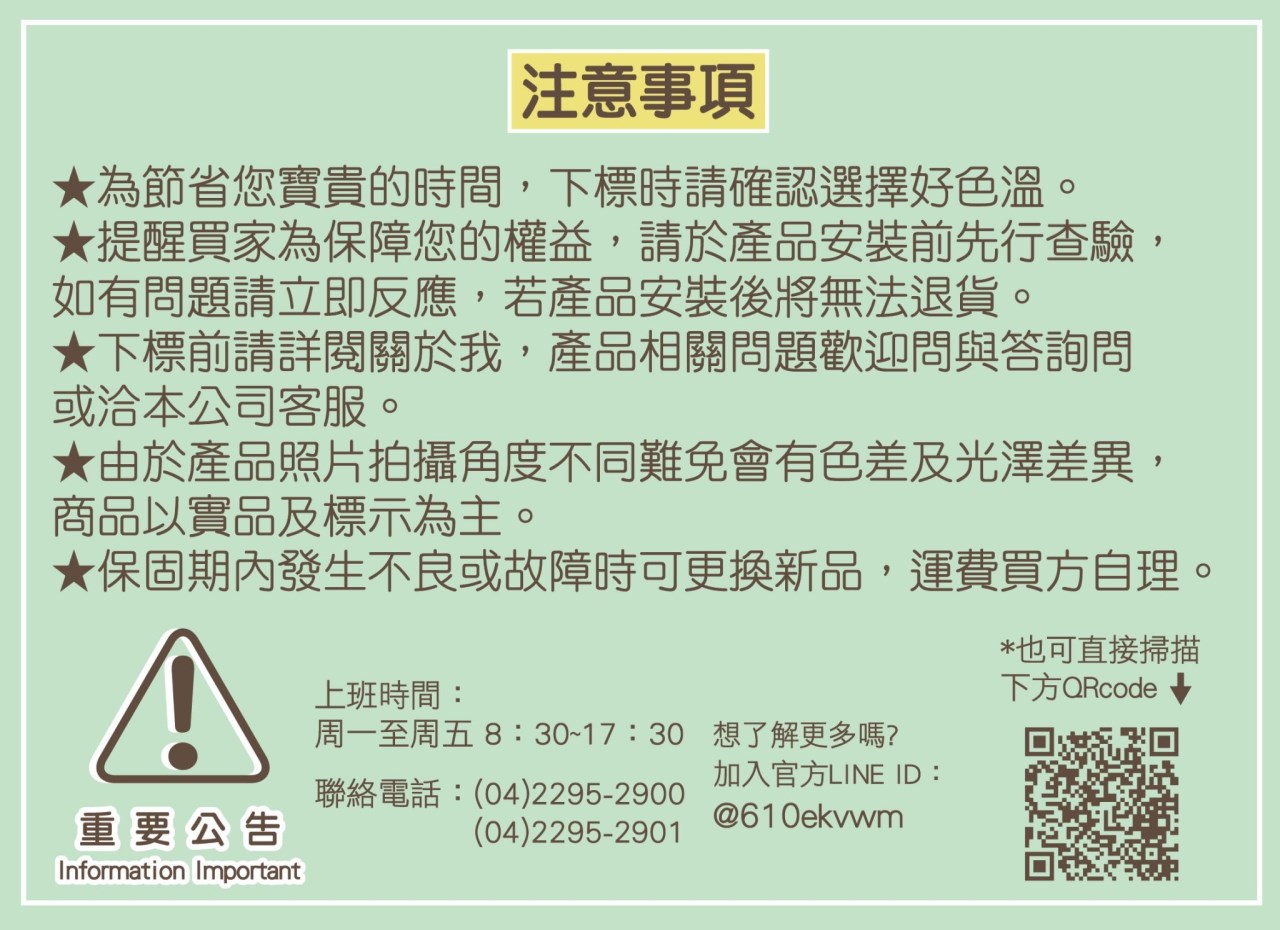 【宇豐國際】台灣品牌 LED 50W 心情吸頂燈 壁切調色 輕快拆吸頂燈 防水燈具 浴室燈 陽台燈 房間燈 走道燈