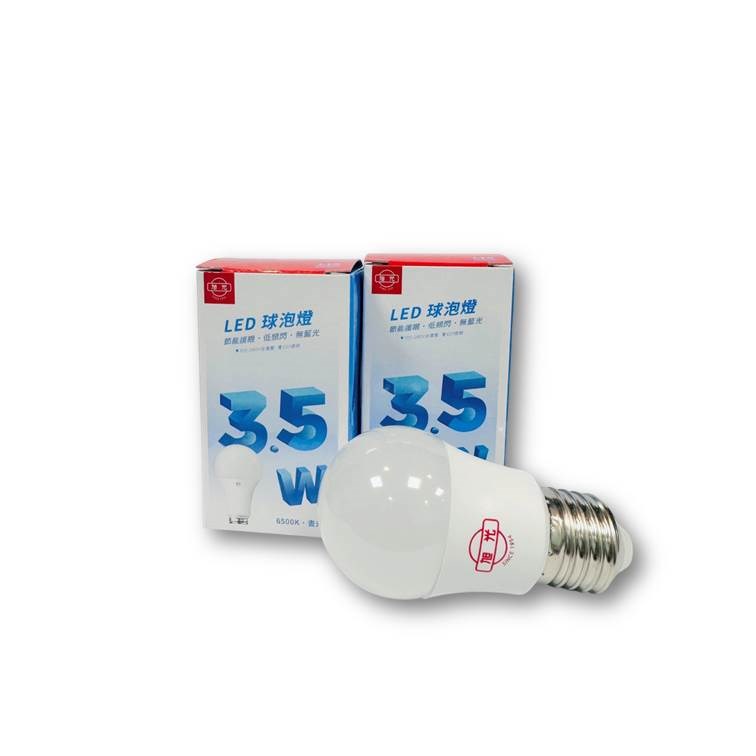 【宇豐國際】含稅附發票 旭光 LED 球泡 3.5W 省電燈泡 小夜燈 綠能燈泡 E27 全電壓 另有10W 13W 16W