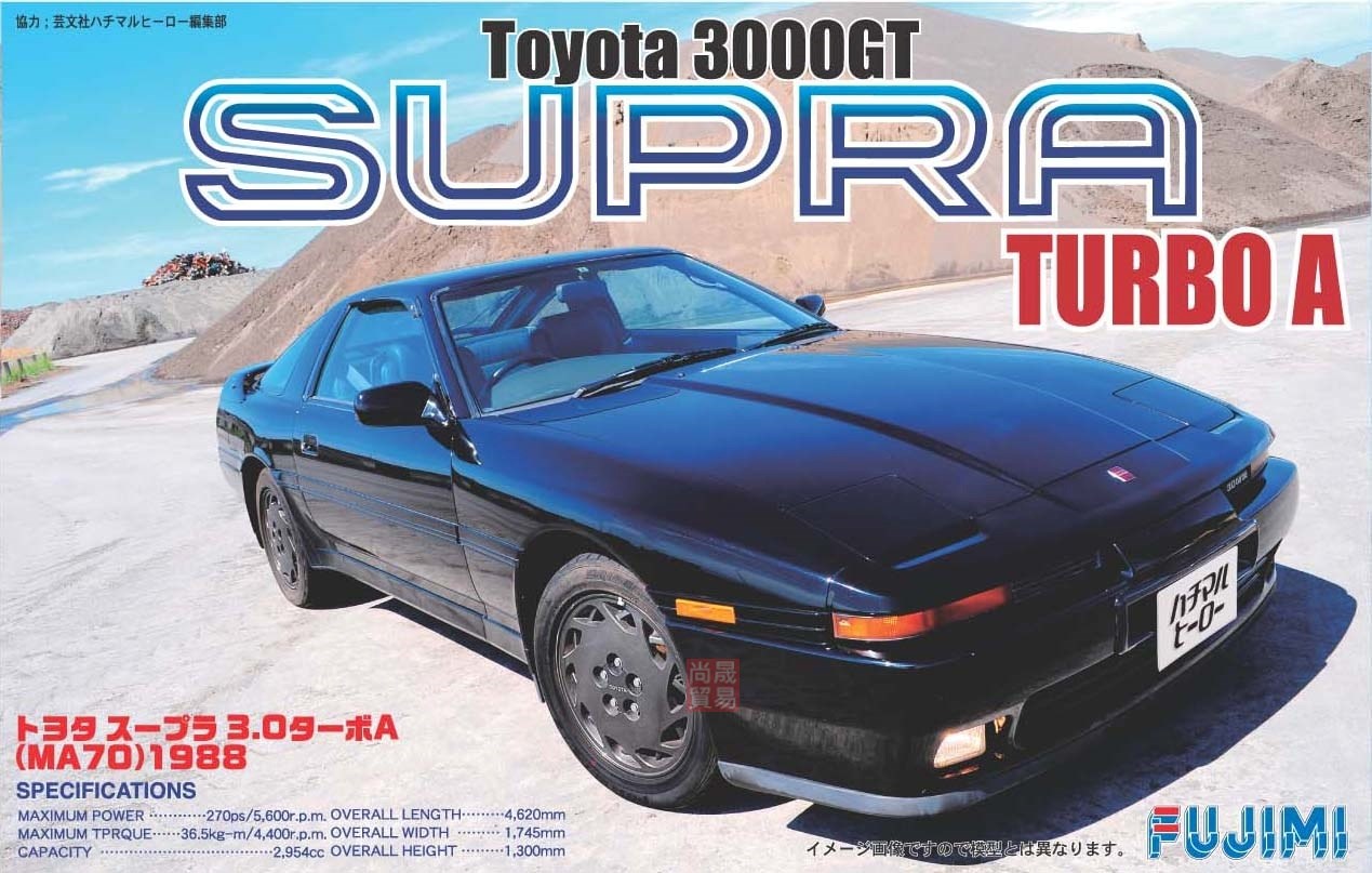 4968728038629