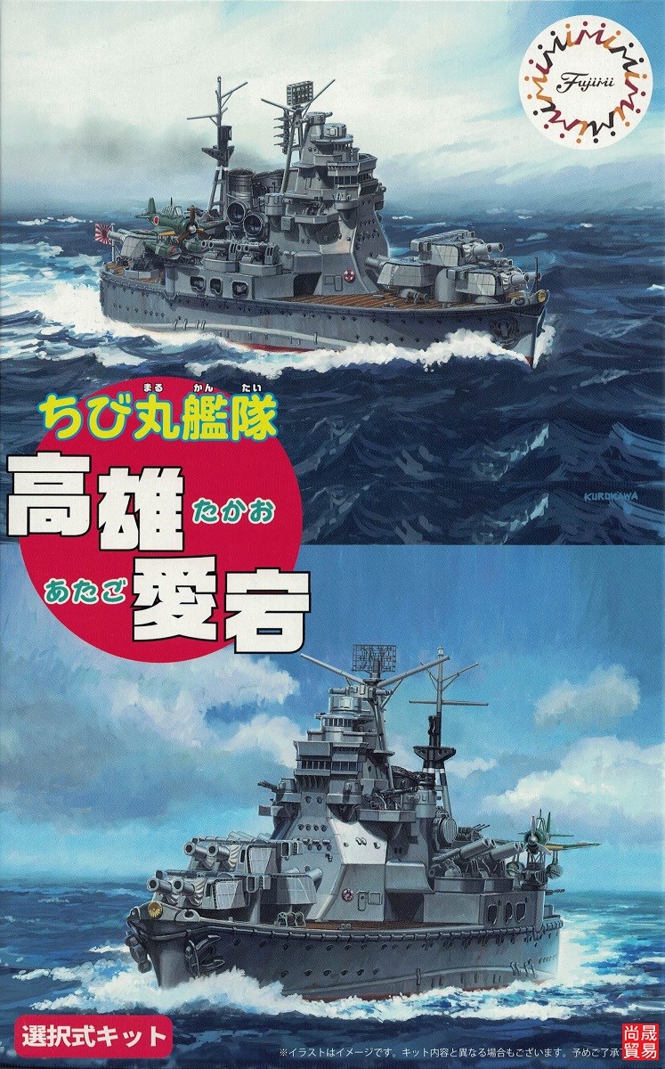 4968728422725