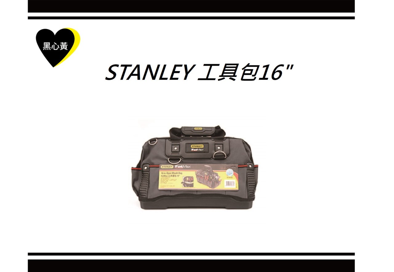 STANLEY 工具包16"