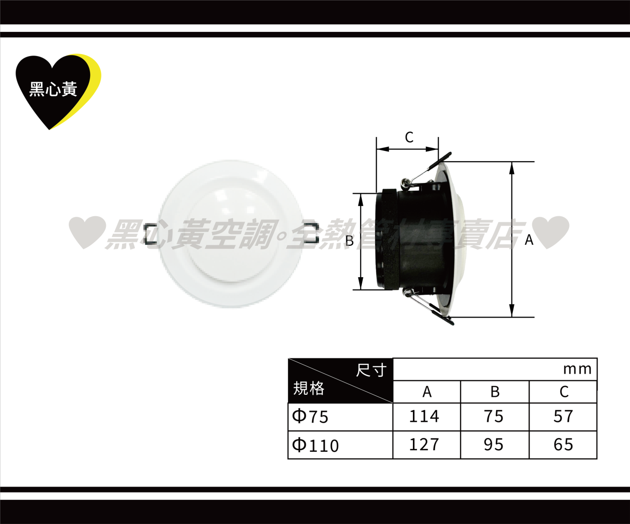 PY卡簧式旋轉出風口\3"/4"