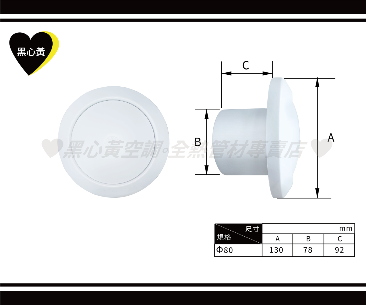 3段式圓形按壓出風口\3"