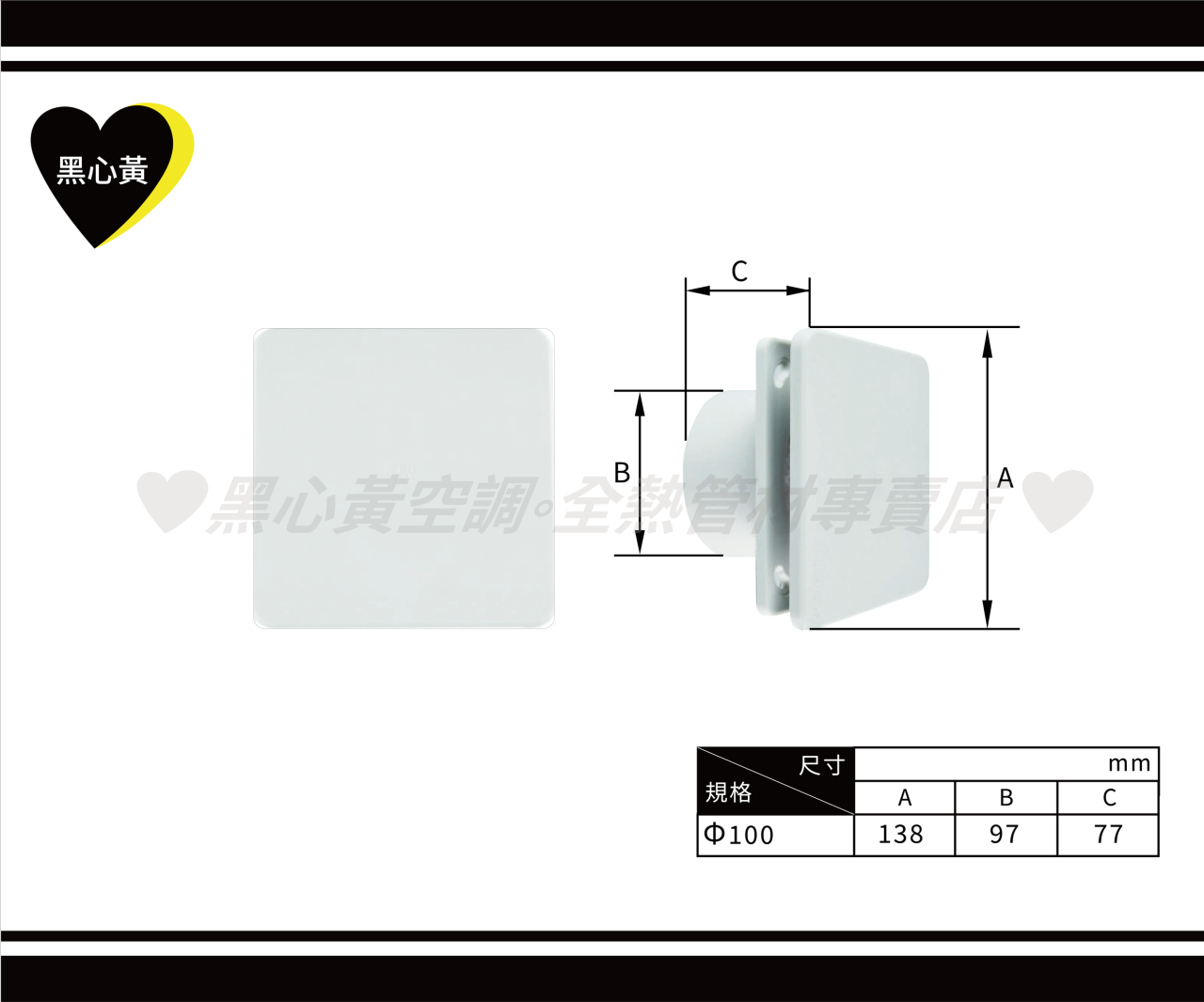 方形按壓出風口\4"