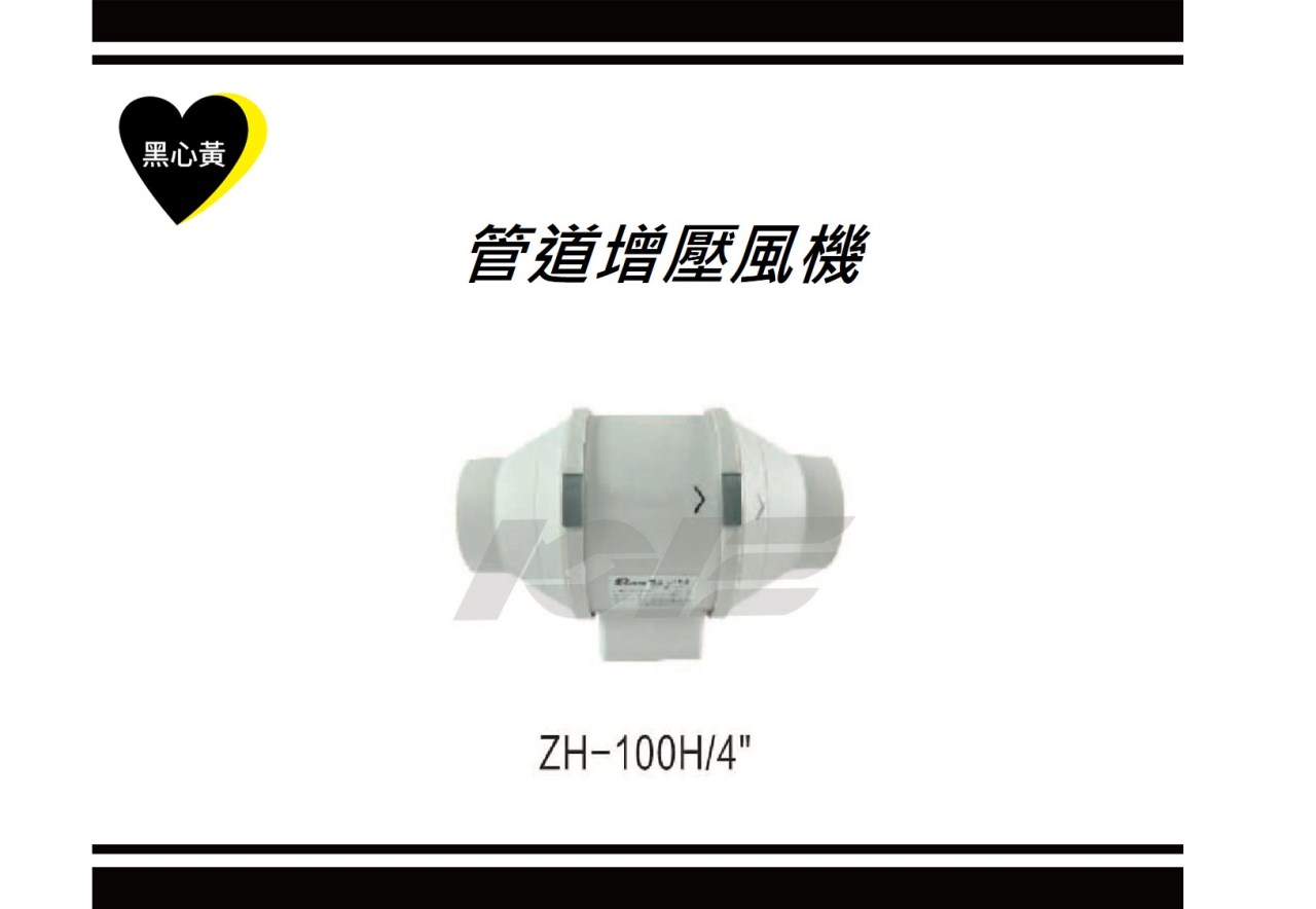 管道增壓風機