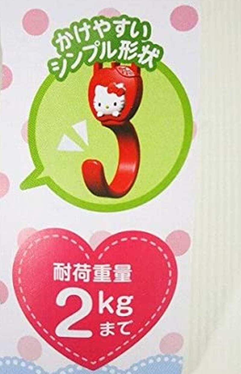 三麗鷗系列   Hello Kitty 凱蒂貓    26169 KT 魔鬼氈式掛勾-R  4573135576284
