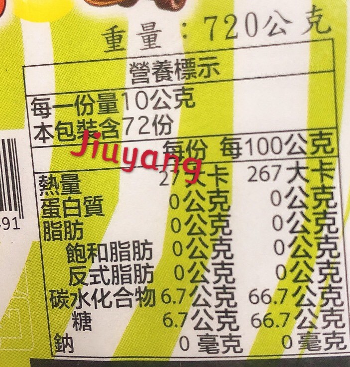味覺百撰-星光彩岩水果風味糖3gX240入