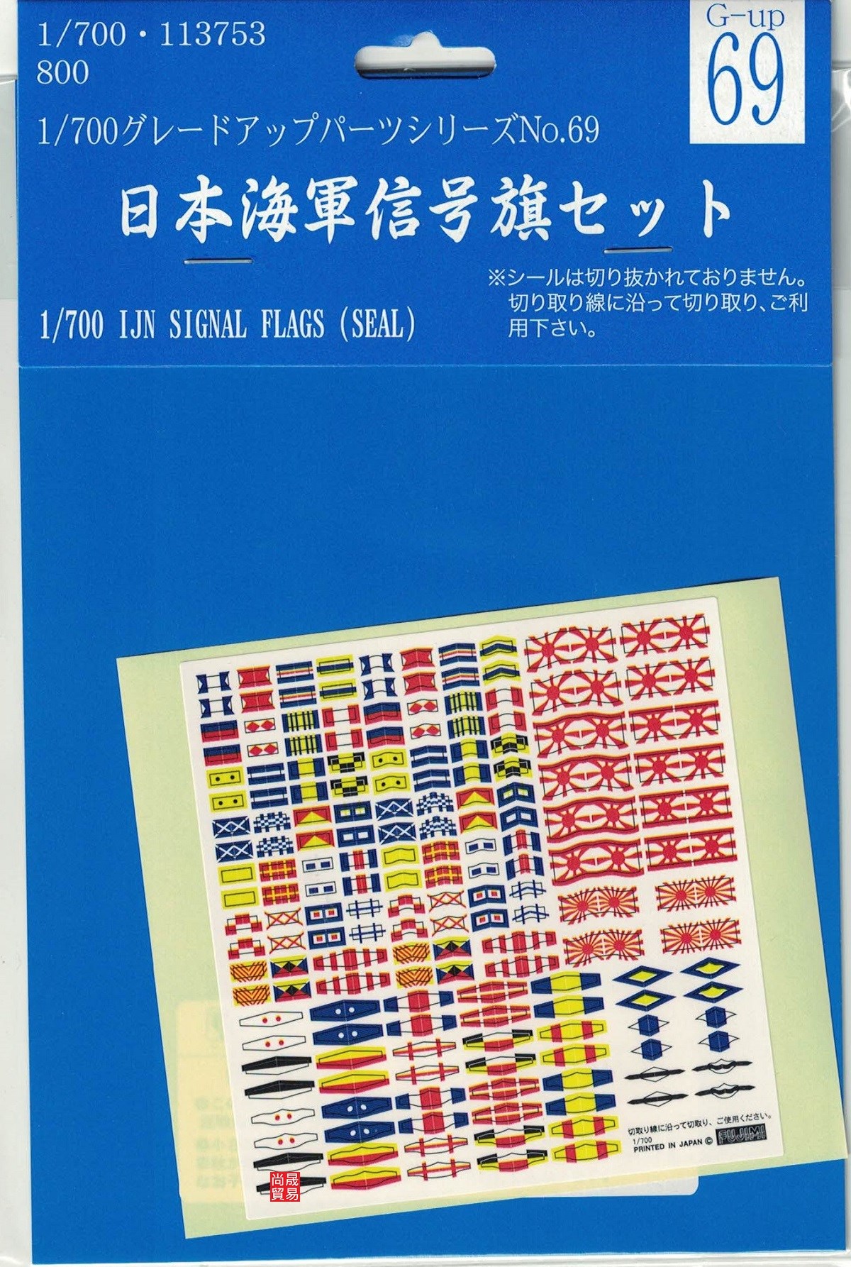 4968728113753
