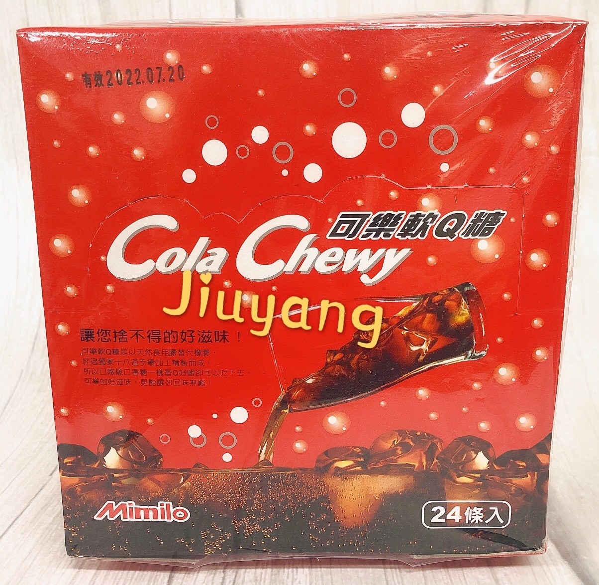 咪咪樂-可樂軟Q糖20gⅩ24入