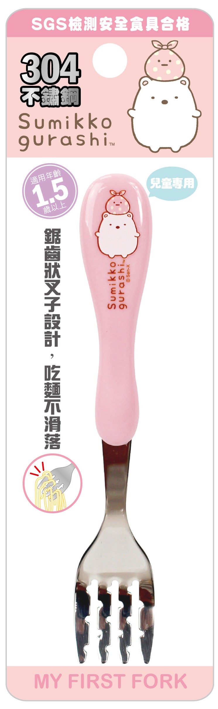 a 恐龍-  4718733256637  /  b 白熊- 4718733256644