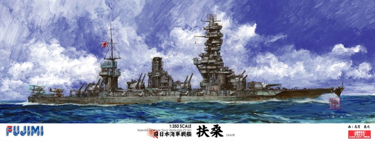1/350 日本海軍 副砲 1 (15cm砲/防水布なし/金剛型・扶桑型用) n5ksbvb Amazon.co.jp: 1/350 日本海軍 副砲 3 (15cm砲/防水布あり/金剛