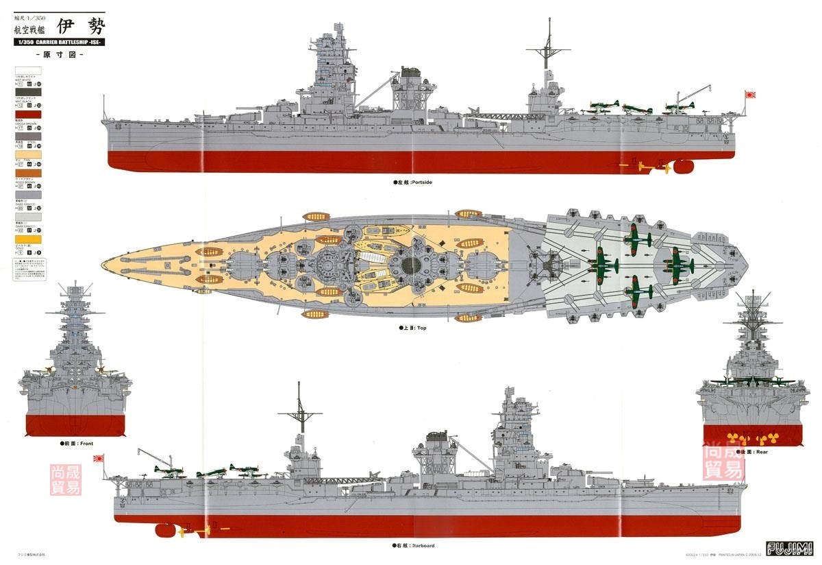4968728600307