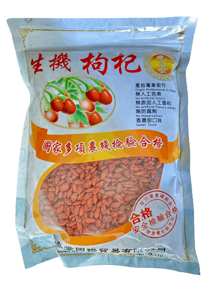 枸杞600克/包，自然日曬 × 無硫保留 × 養生明目好氣色，台南高雄屏東快速配送