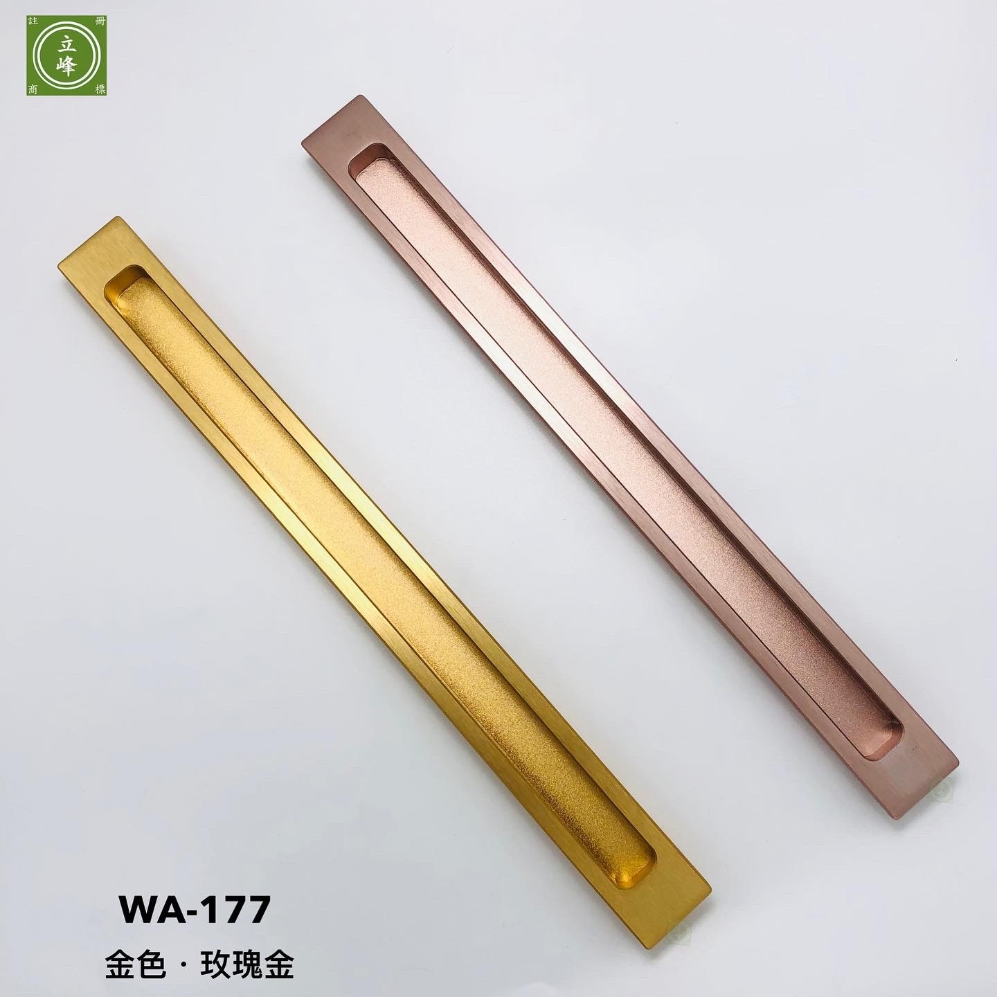 WA-177 戶引手