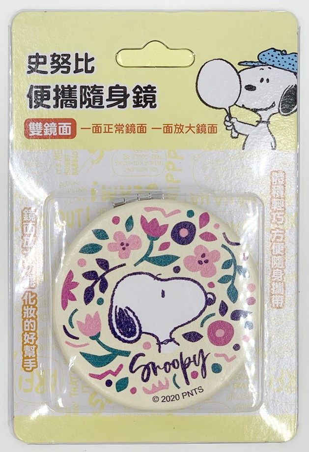 Snoopy 史努比  SP-1661 圓形雙面摺疊鏡 便攜隨身鏡 .美妝鏡  4712977466616