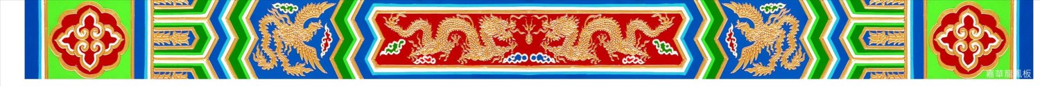 龍橫樑