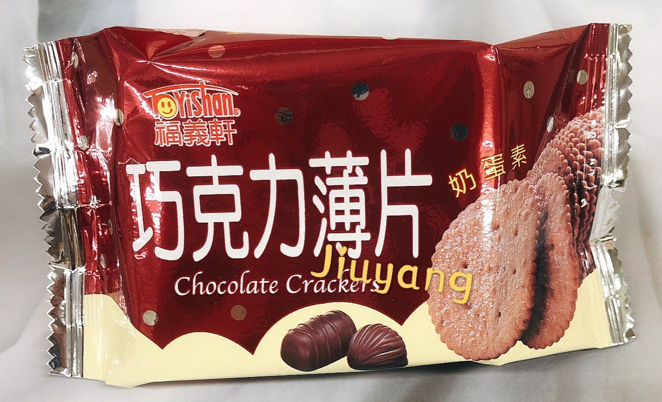 福義軒-巧克力薄餅25g