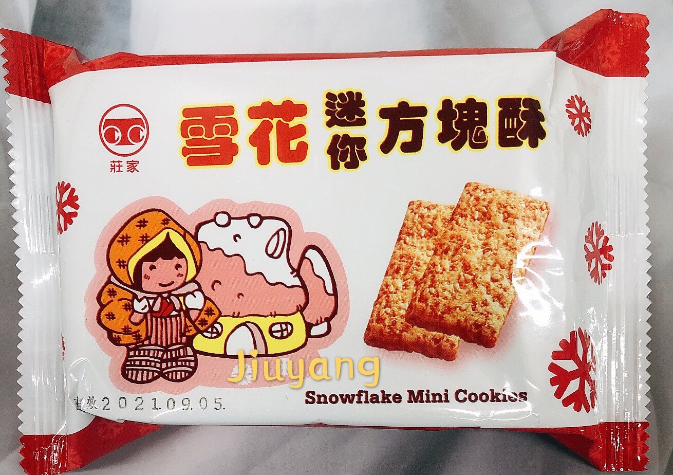 莊家雪花迷你方塊酥50g