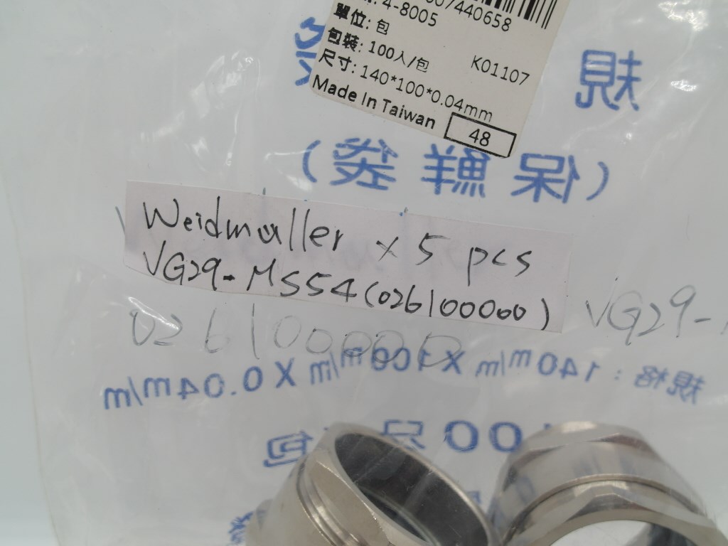 Cable Gland VG29-MS54 (0261000000)