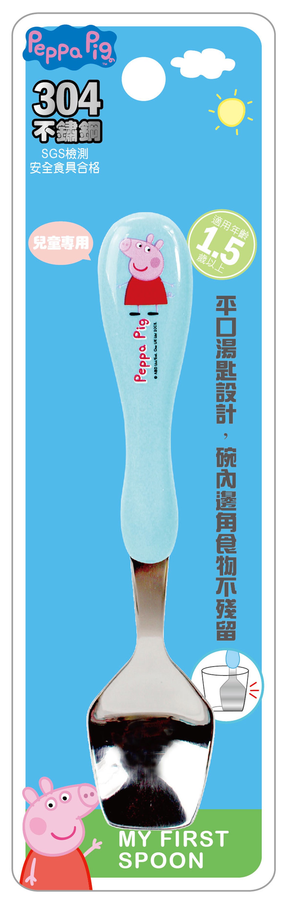 a 粉色   4718733256675  /   b 藍色  4718733256682