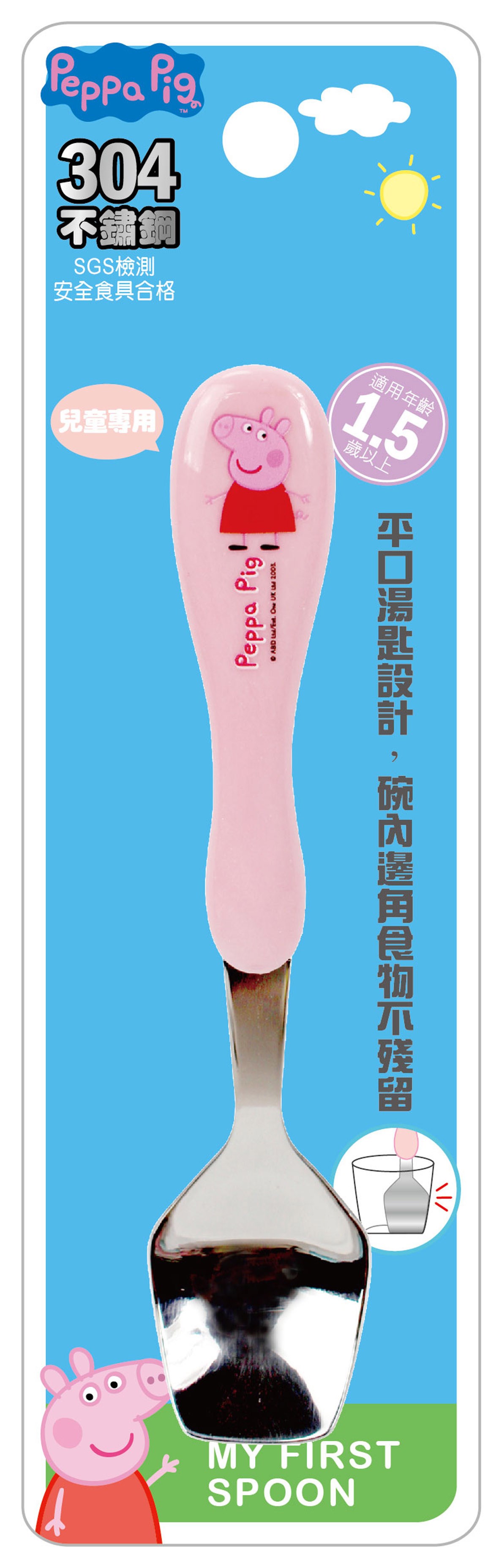 a 粉色   4718733256675  /   b 藍色  4718733256682